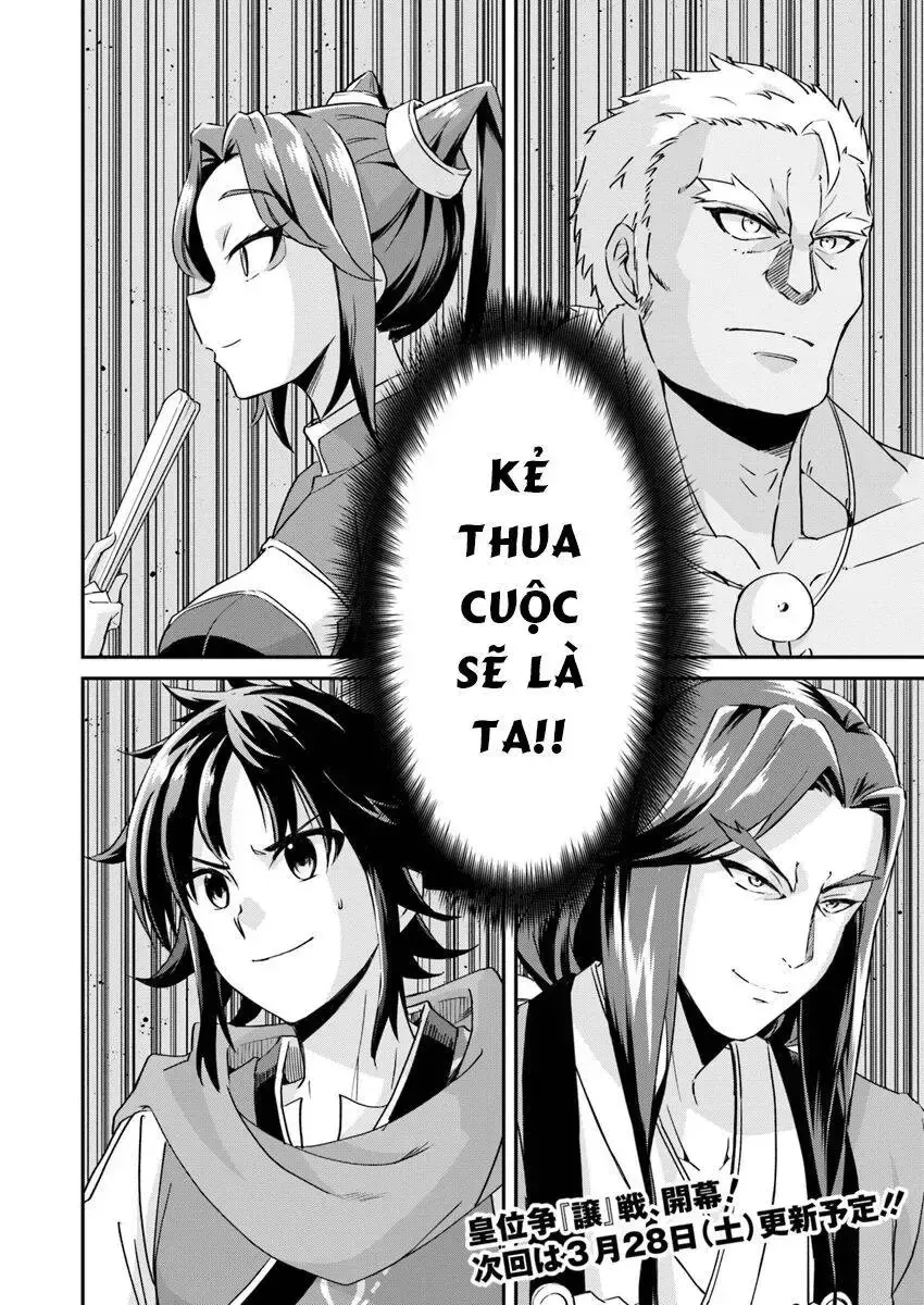 Cuộc Chiến Nhường Ngôi Chap 1 - Next Chap 2