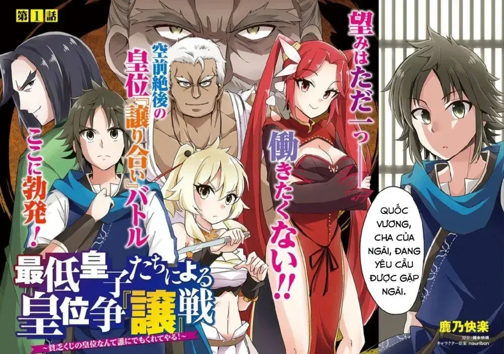 Cuộc Chiến Nhường Ngôi Chap 1 - Next Chap 2