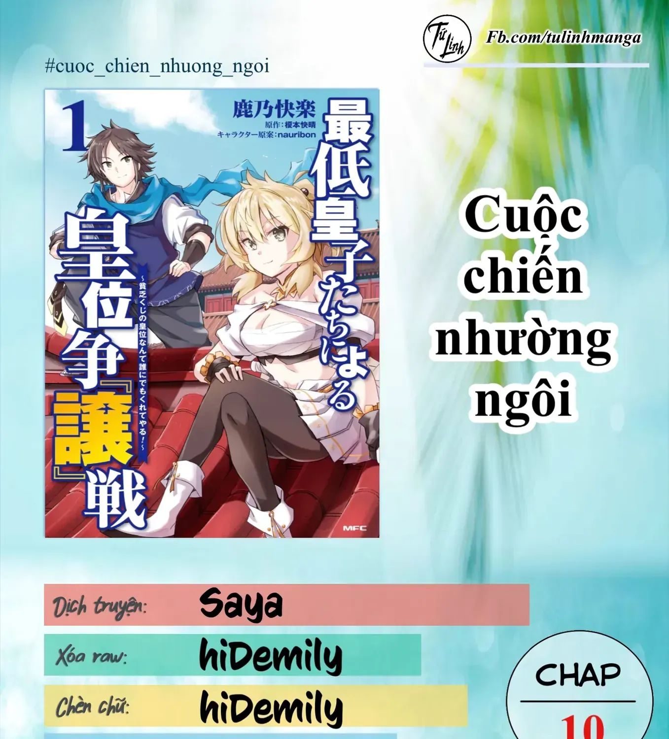 Cuộc Chiến Nhường Ngôi Chap 10 - Next Chap 11