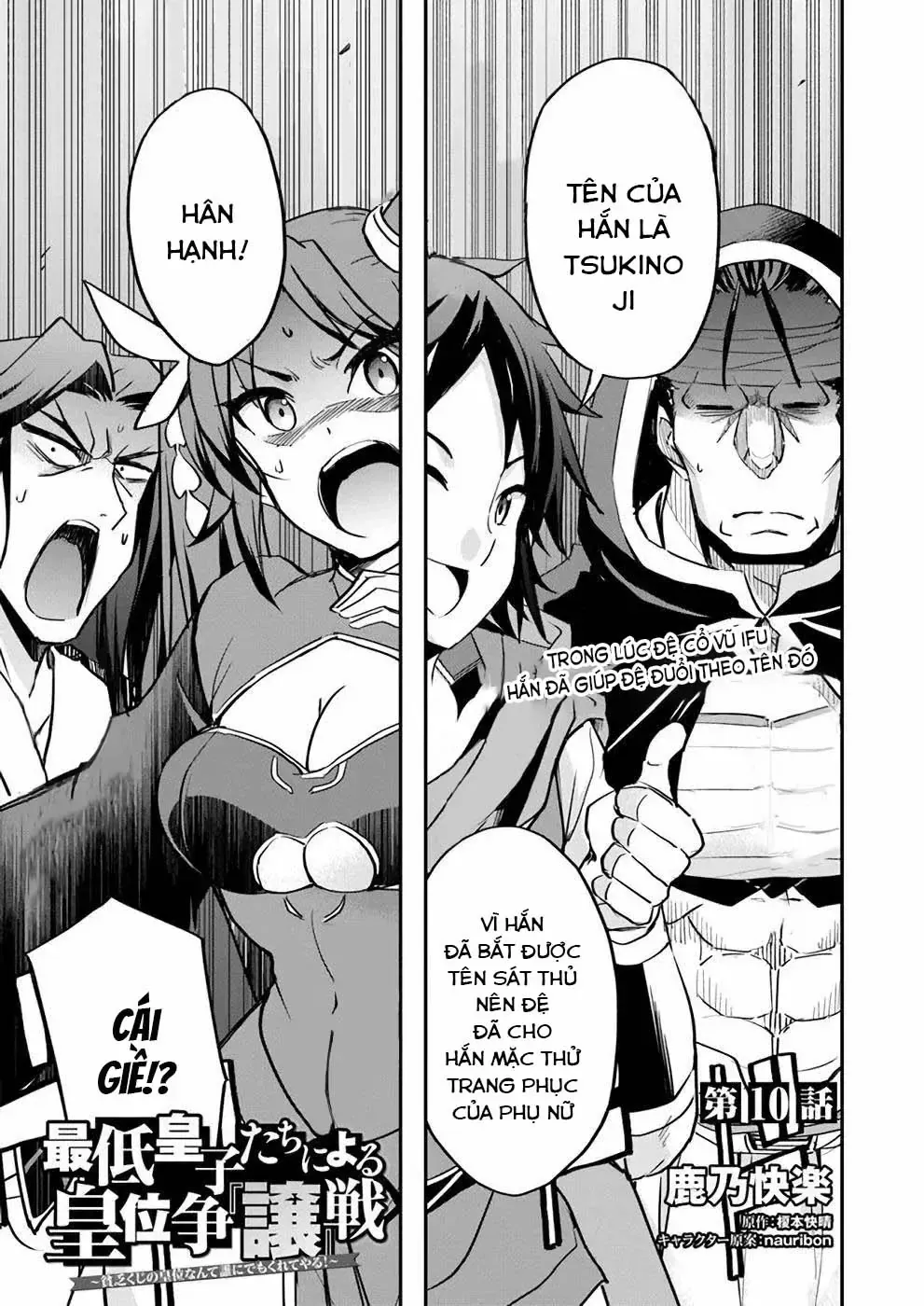 Cuộc Chiến Nhường Ngôi Chap 10 - Next Chap 11