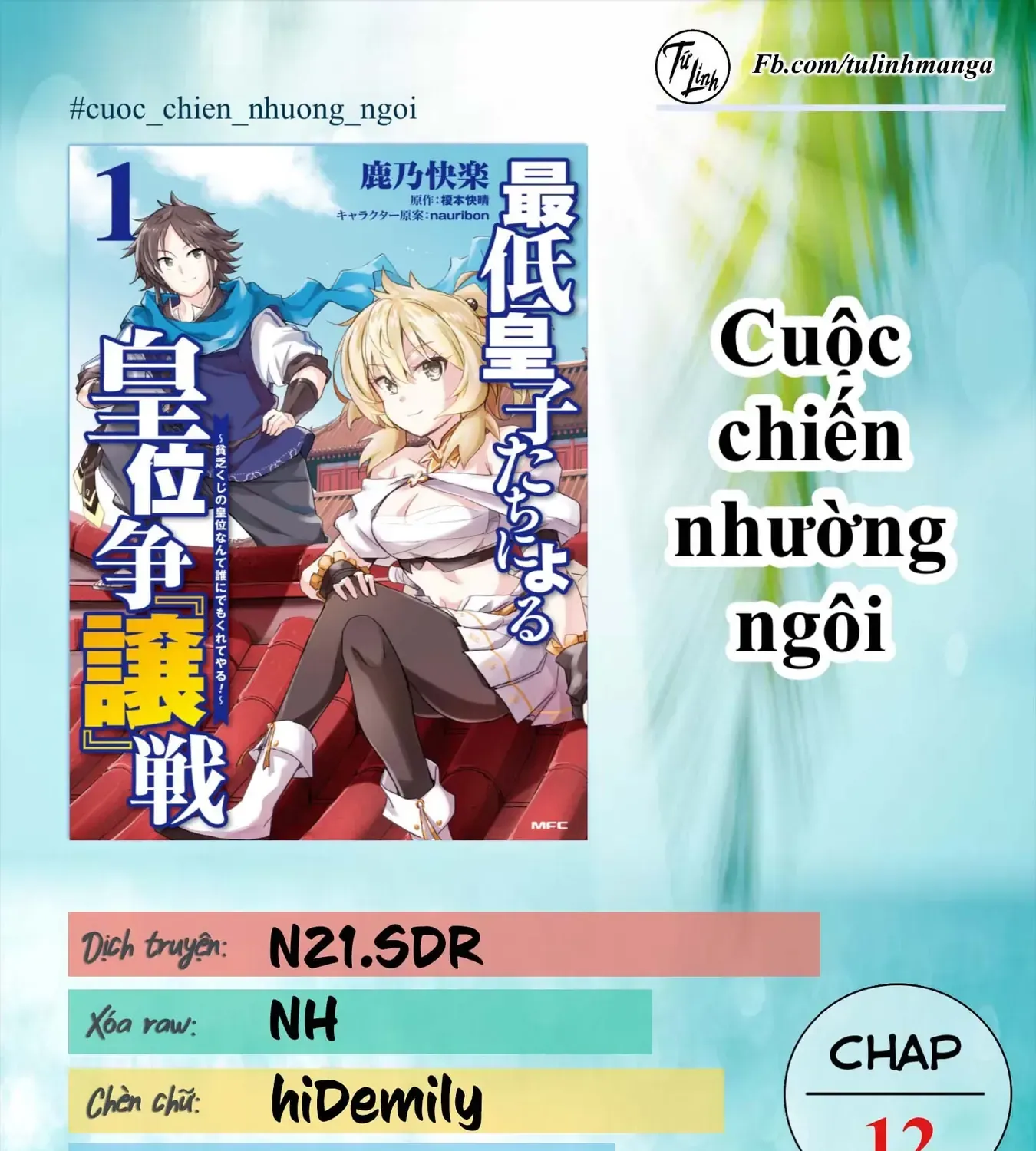 Cuộc Chiến Nhường Ngôi Chap 12 - Next Chap 13