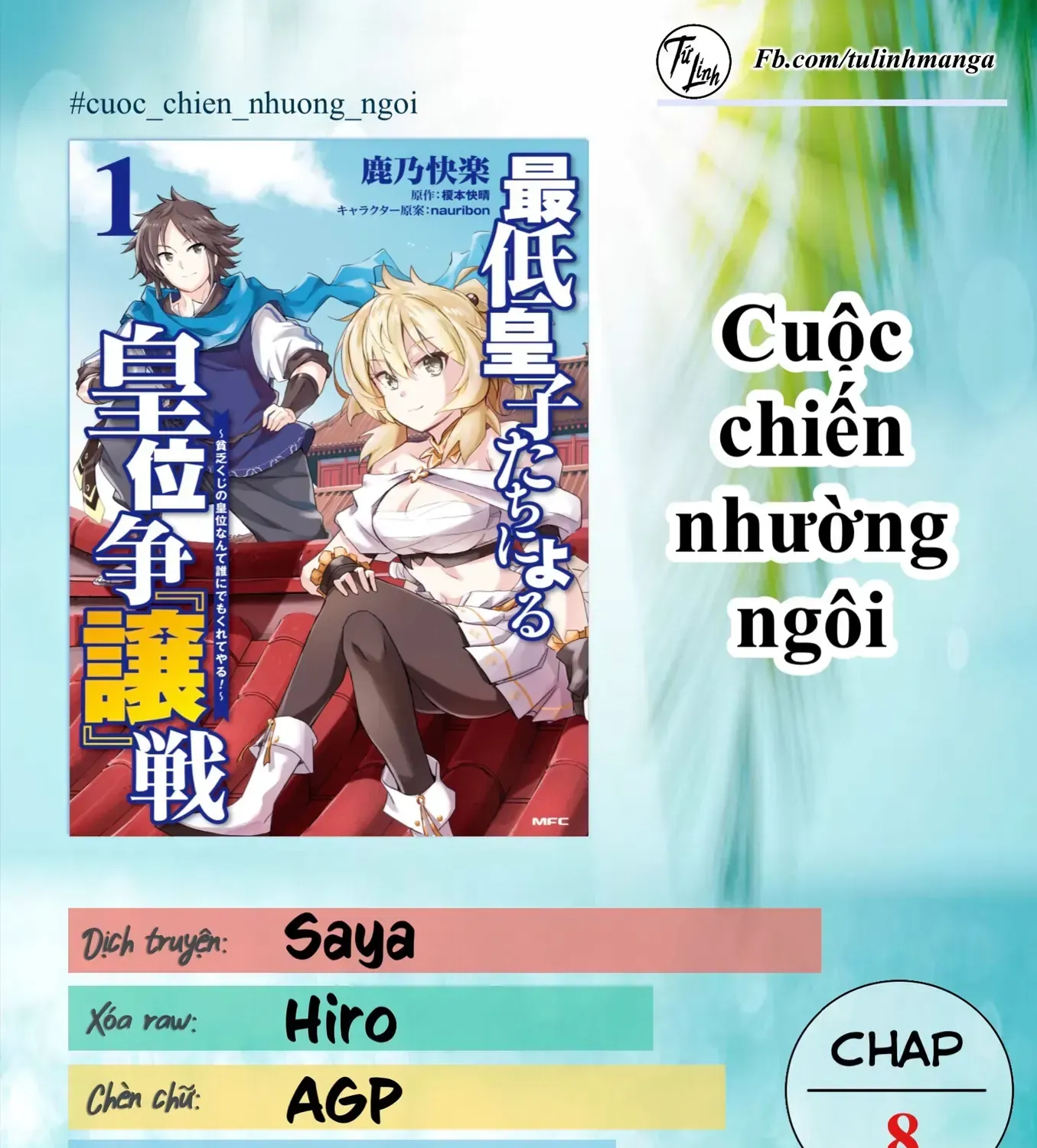 Cuộc Chiến Nhường Ngôi Chap 8 - Next Chap 9