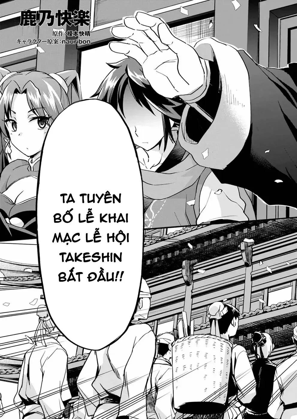 Cuộc Chiến Nhường Ngôi Chap 8 - Next Chap 9