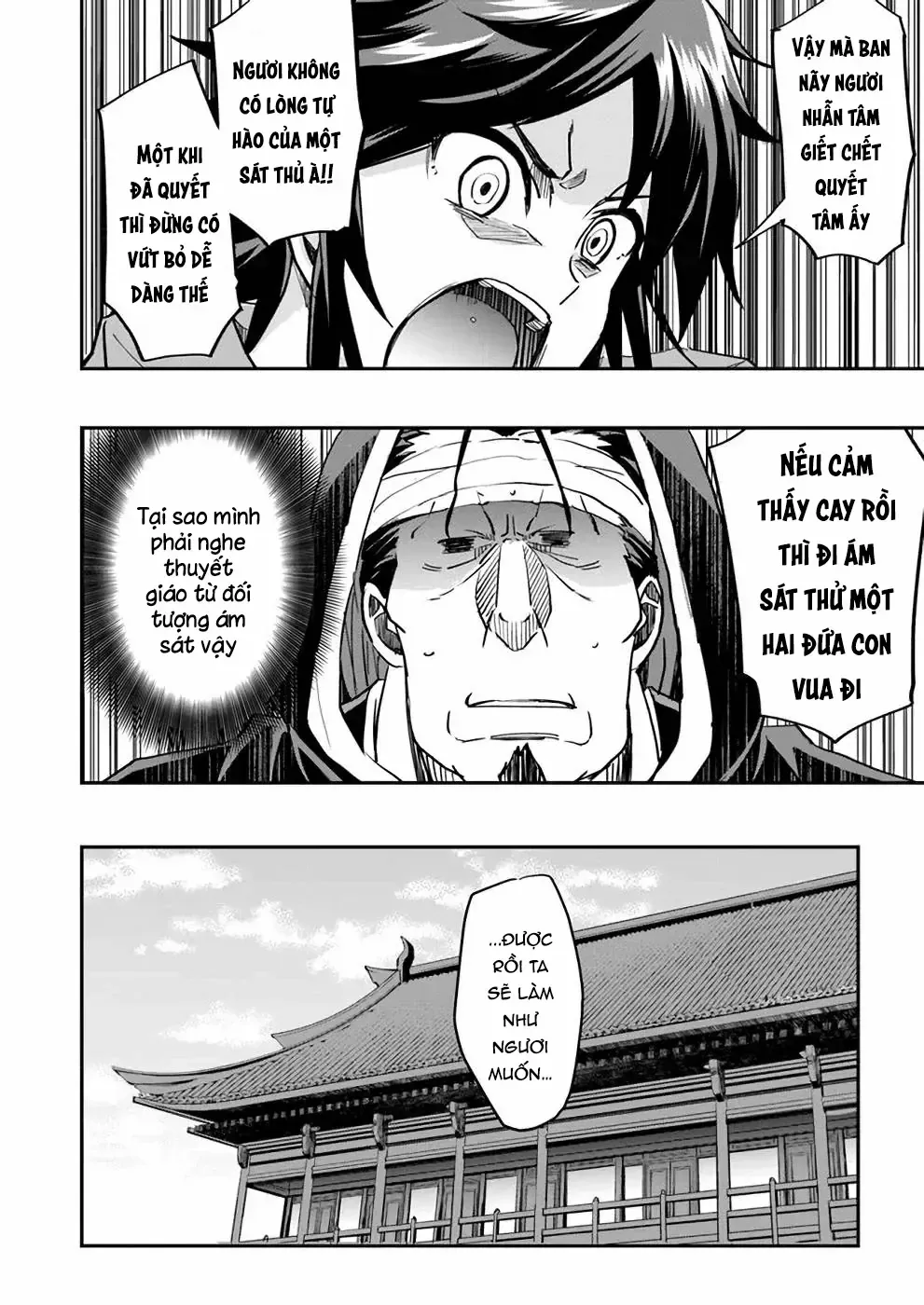 Cuộc Chiến Nhường Ngôi Chap 9 - Next Chap 10