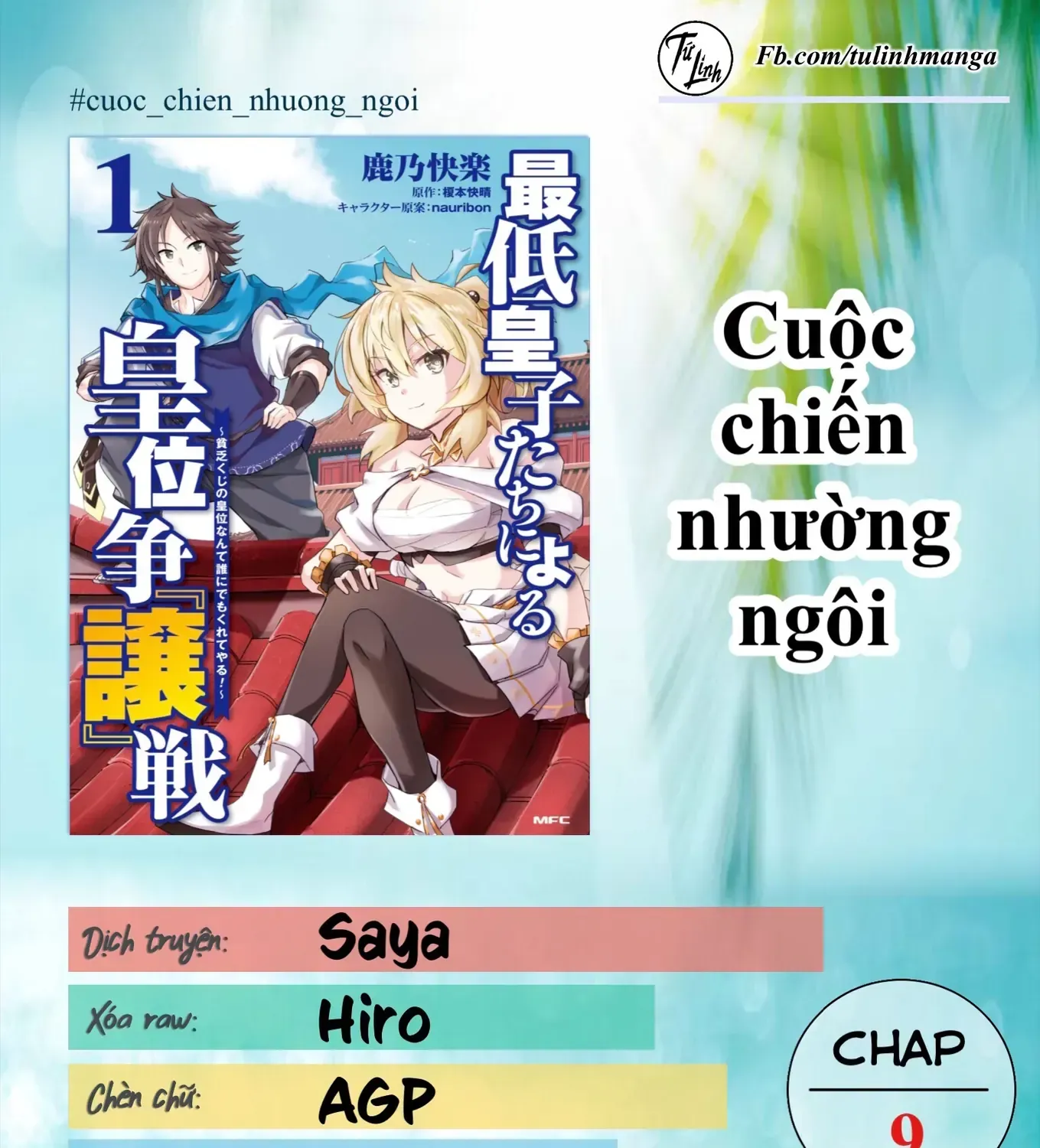 Cuộc Chiến Nhường Ngôi Chap 9 - Next Chap 10