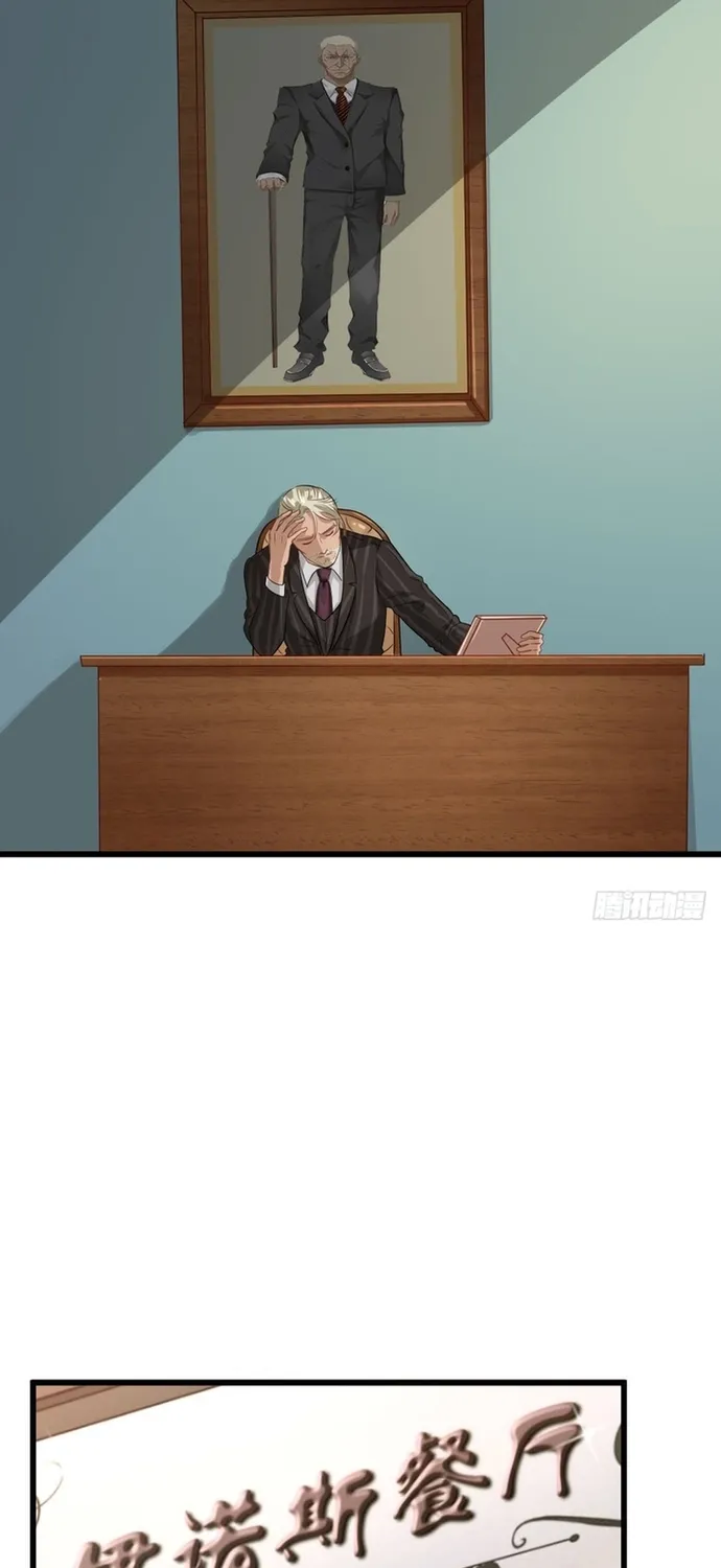 Cuộc Chiến Phía Sau Nhà Bếp Chap 59 - Next Chap 60