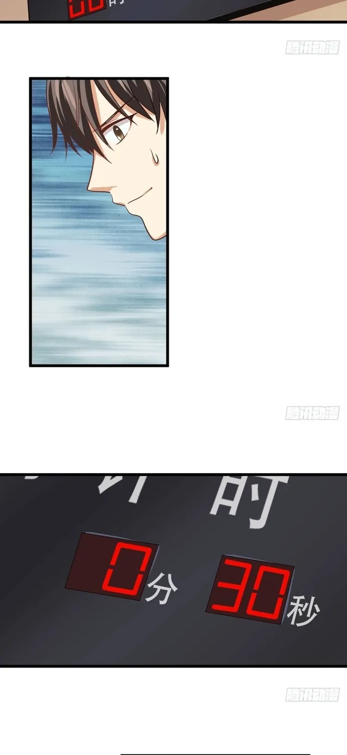 Cuộc Chiến Phía Sau Nhà Bếp Chap 61 - Next Chap 62