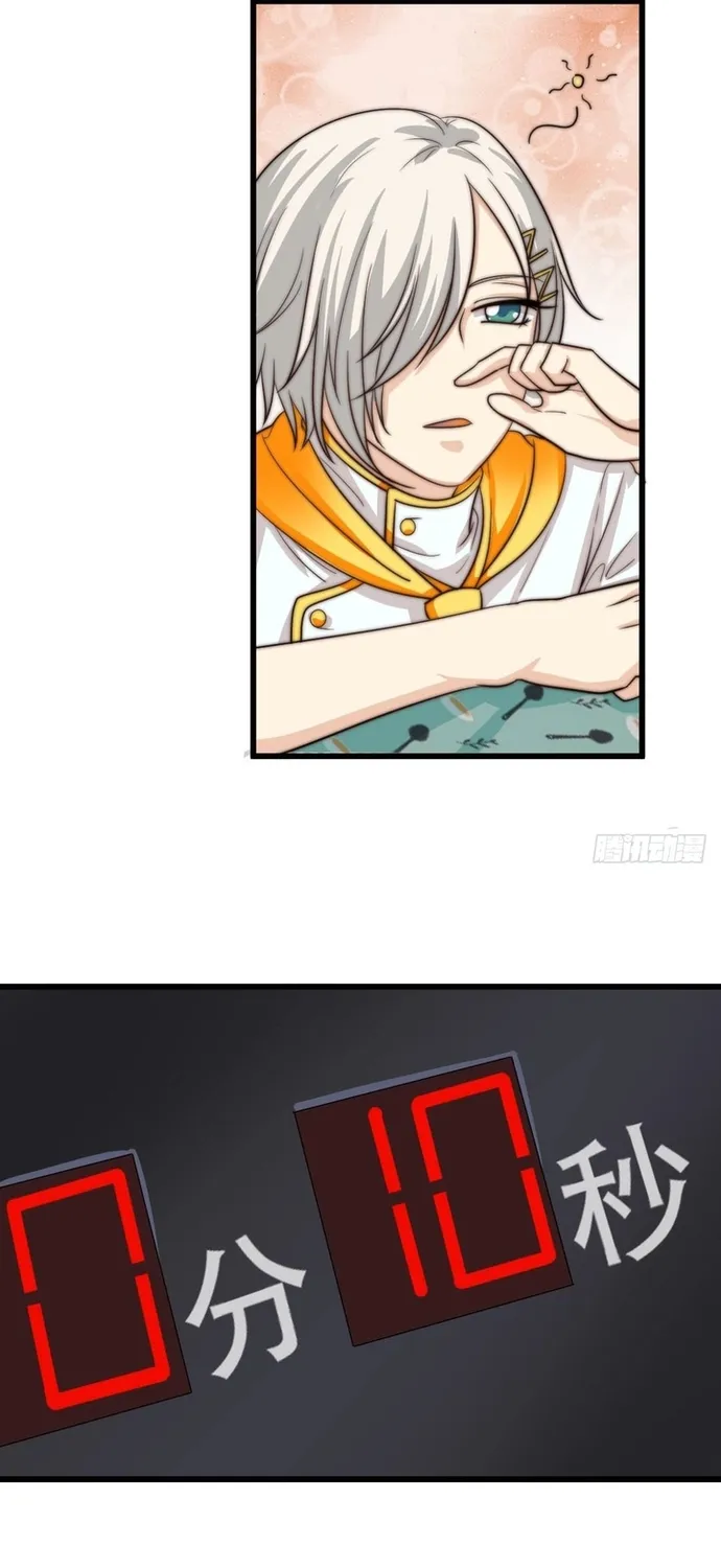 Cuộc Chiến Phía Sau Nhà Bếp Chap 61 - Next Chap 62