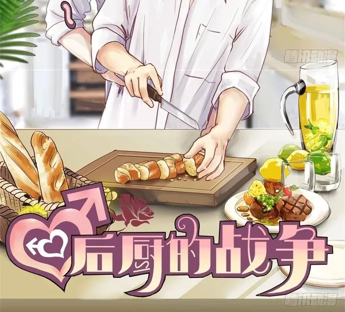 Cuộc Chiến Phía Sau Nhà Bếp Chap 61 - Next Chap 62