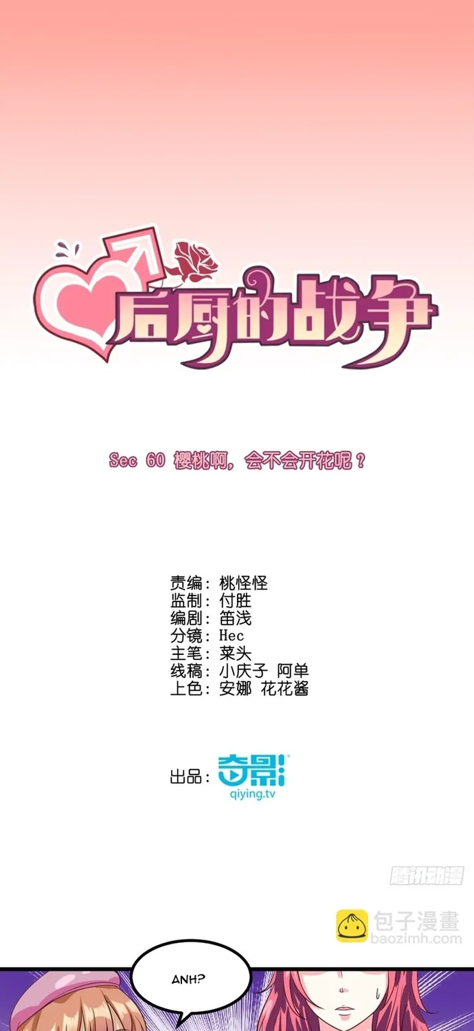 Cuộc Chiến Phía Sau Nhà Bếp Chap 63 - Next Chap 64