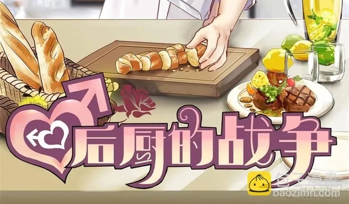 Cuộc Chiến Phía Sau Nhà Bếp Chap 63 - Next Chap 64