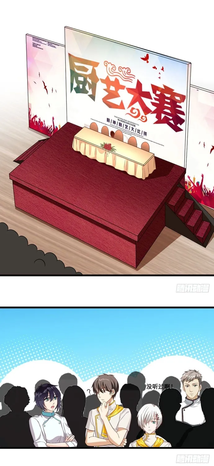 Cuộc Chiến Phía Sau Nhà Bếp Chap 64 - Next Chap 65