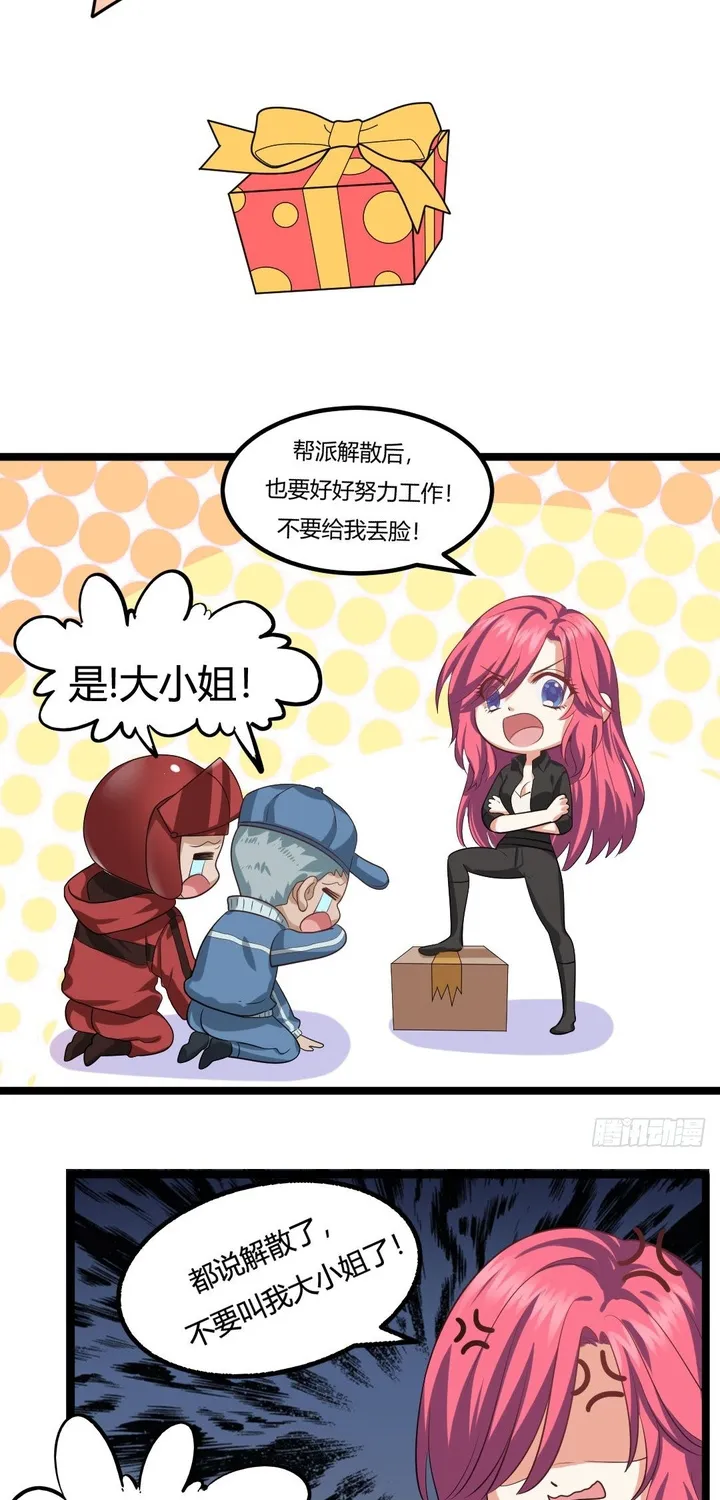 Cuộc Chiến Phía Sau Nhà Bếp Chap 71 - Next Chap 72