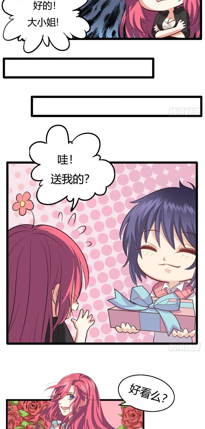 Cuộc Chiến Phía Sau Nhà Bếp Chap 71 - Next Chap 72