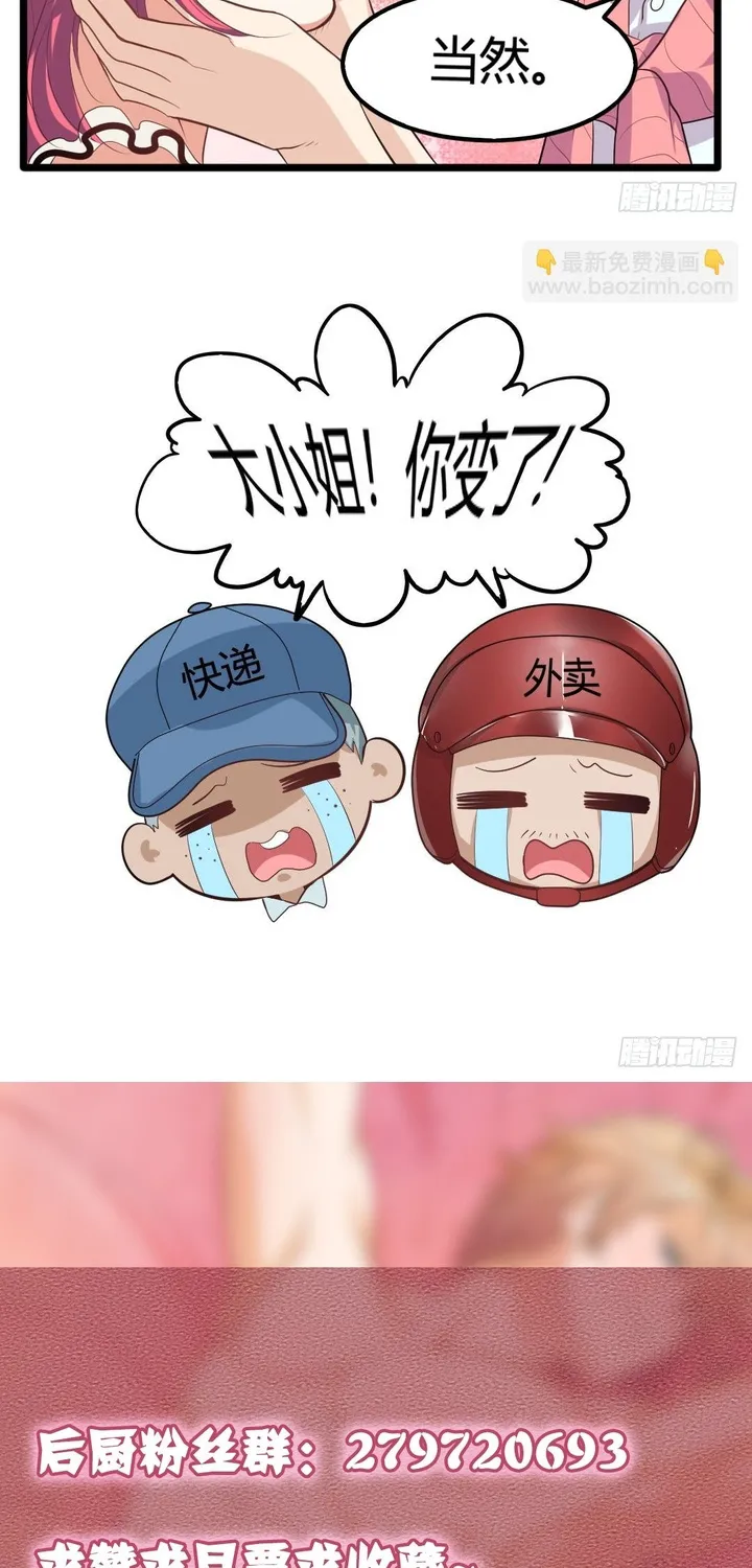 Cuộc Chiến Phía Sau Nhà Bếp Chap 71 - Next Chap 72