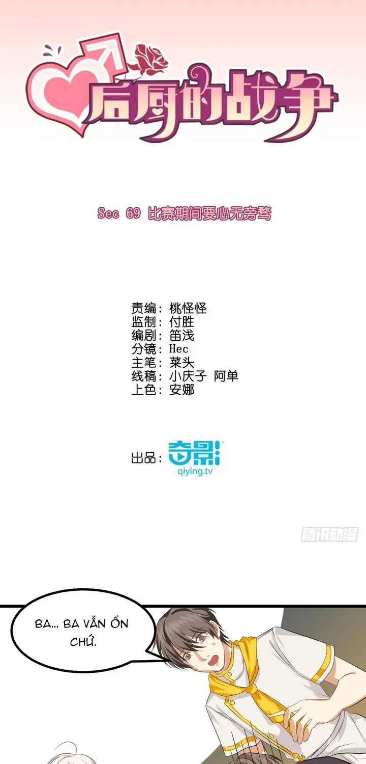 Cuộc Chiến Phía Sau Nhà Bếp Chap 72 - Next Chap 73