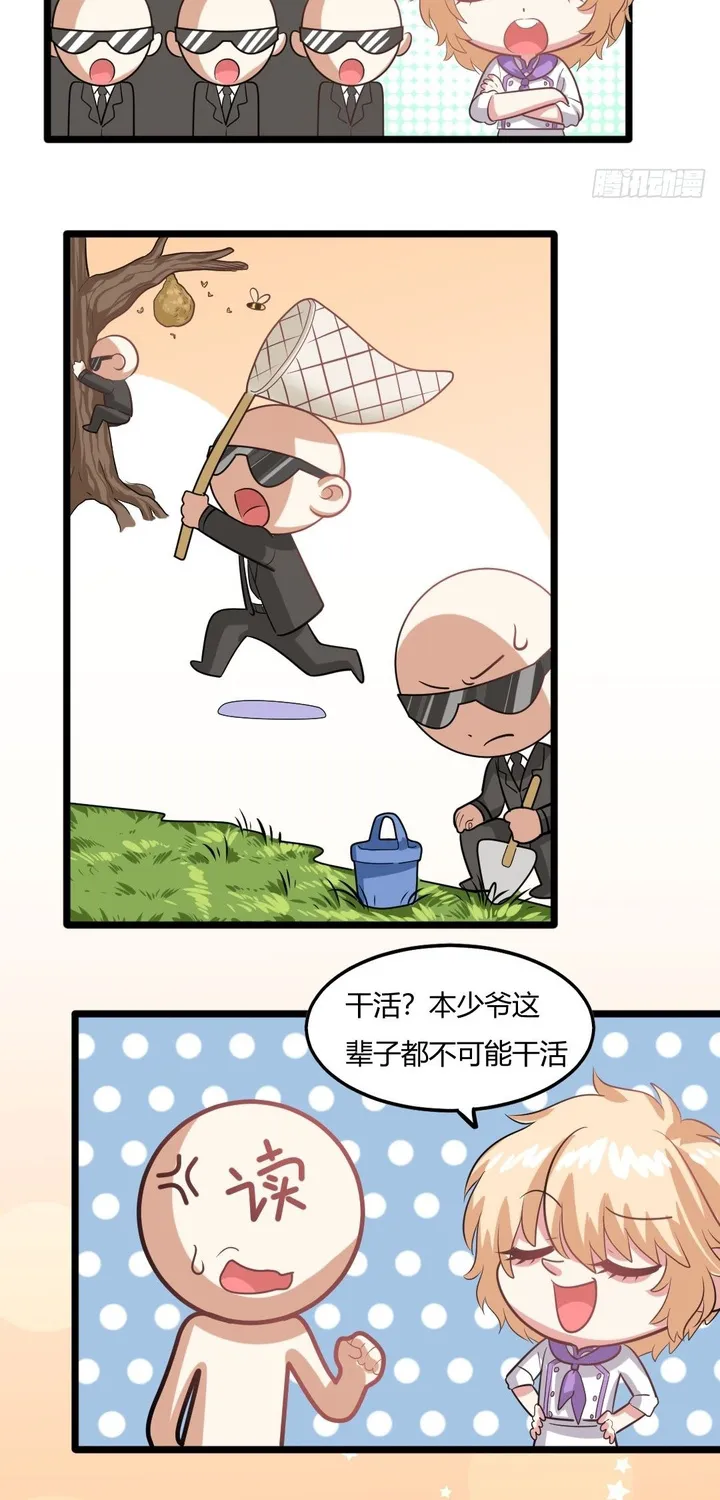 Cuộc Chiến Phía Sau Nhà Bếp Chap 72 - Next Chap 73