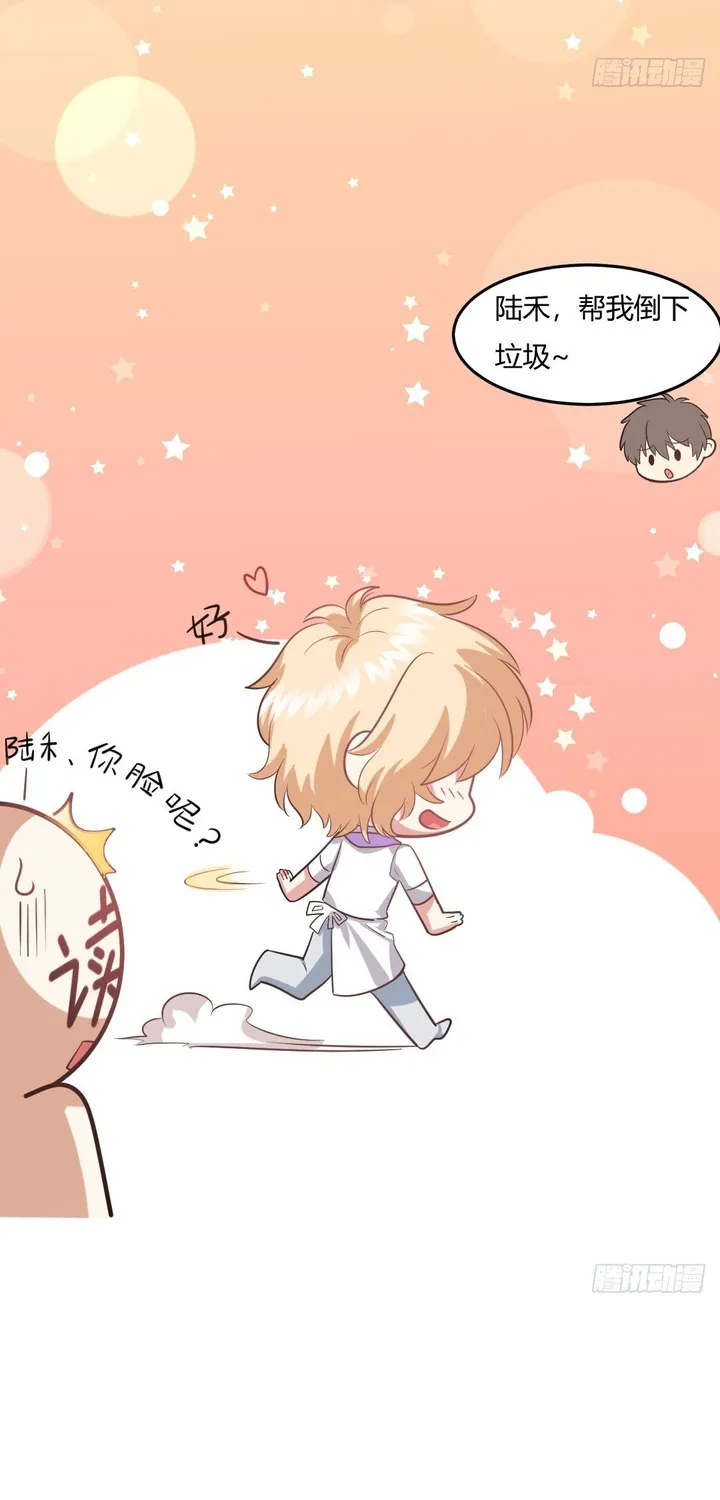 Cuộc Chiến Phía Sau Nhà Bếp Chap 72 - Next Chap 73