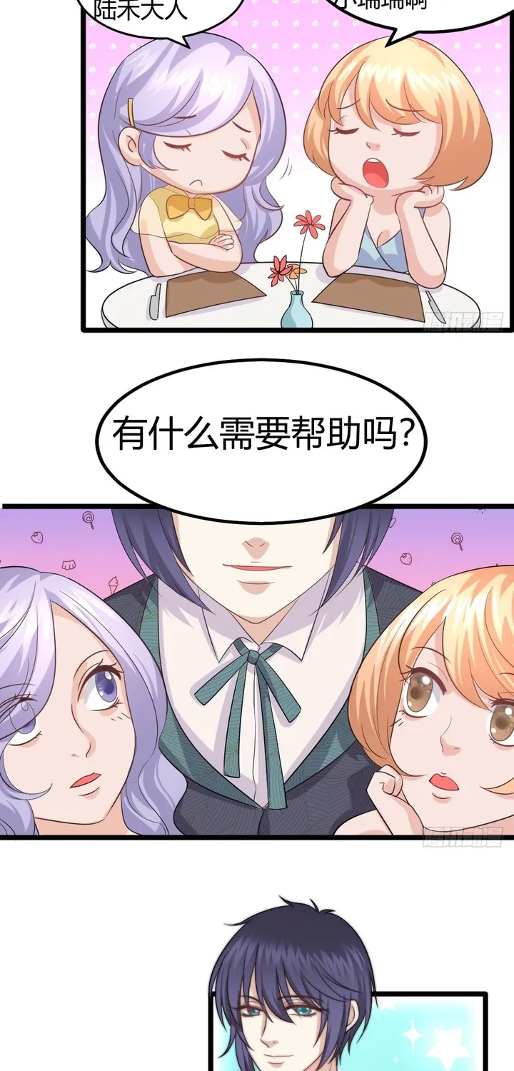 Cuộc Chiến Phía Sau Nhà Bếp Chap 73 - Next Chap 74