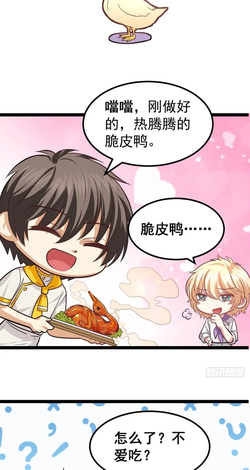 Cuộc Chiến Phía Sau Nhà Bếp Chap 74 - Next Chap 75