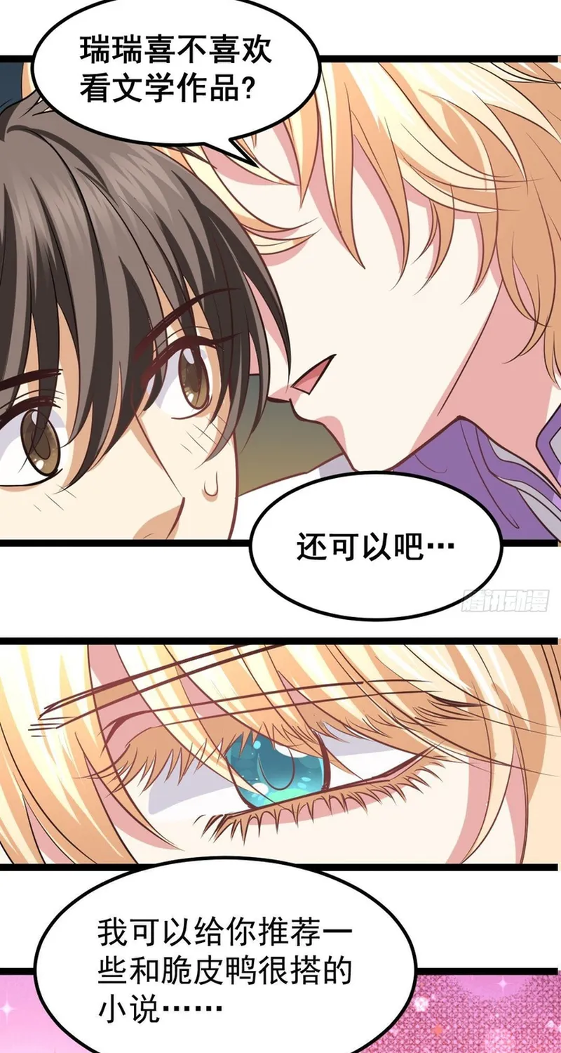 Cuộc Chiến Phía Sau Nhà Bếp Chap 74 - Next Chap 75