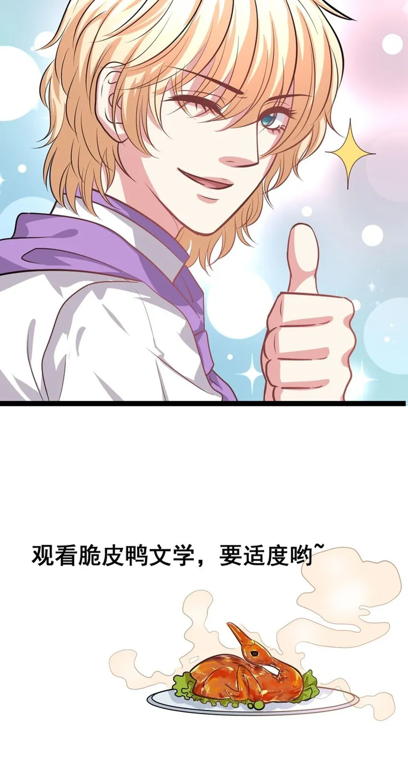 Cuộc Chiến Phía Sau Nhà Bếp Chap 74 - Next Chap 75