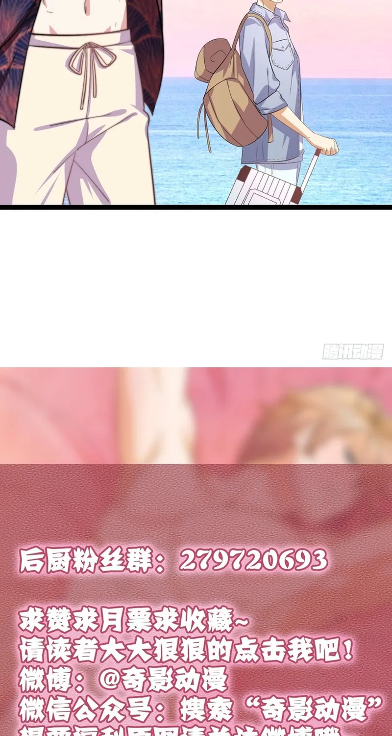 Cuộc Chiến Phía Sau Nhà Bếp Chap 75 - Next Chap 76