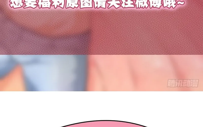 Cuộc Chiến Phía Sau Nhà Bếp Chap 75 - Next Chap 76