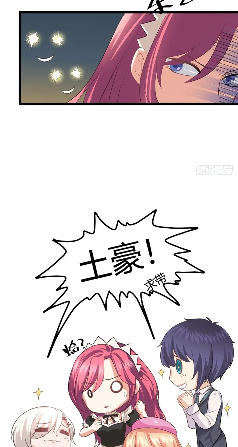 Cuộc Chiến Phía Sau Nhà Bếp Chap 75 - Next Chap 76