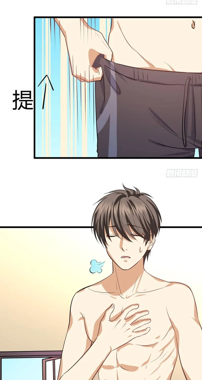 Cuộc Chiến Phía Sau Nhà Bếp Chap 76 - Next Chap 77