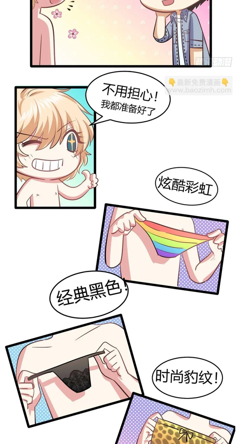 Cuộc Chiến Phía Sau Nhà Bếp Chap 76 - Next Chap 77