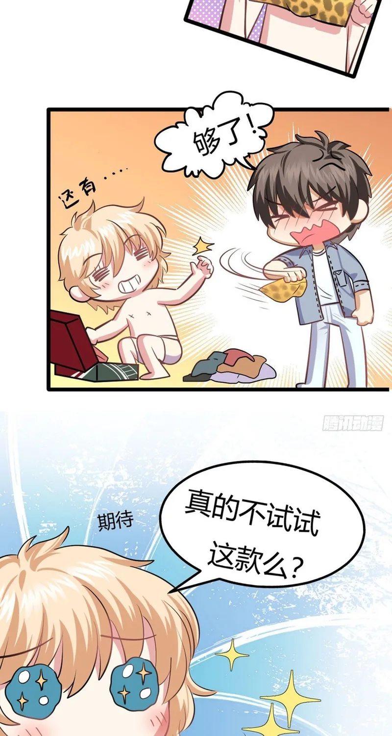 Cuộc Chiến Phía Sau Nhà Bếp Chap 76 - Next Chap 77