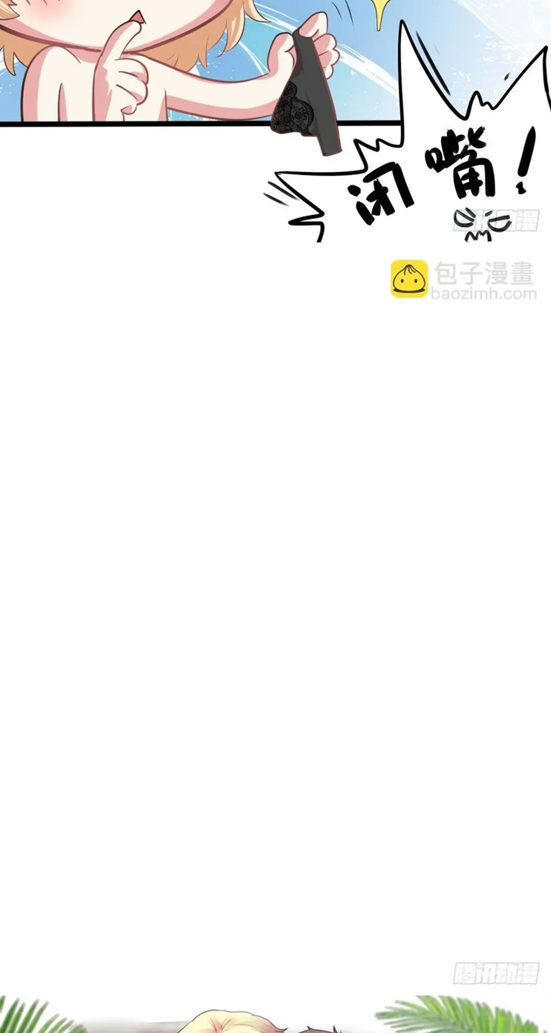 Cuộc Chiến Phía Sau Nhà Bếp Chap 76 - Next Chap 77