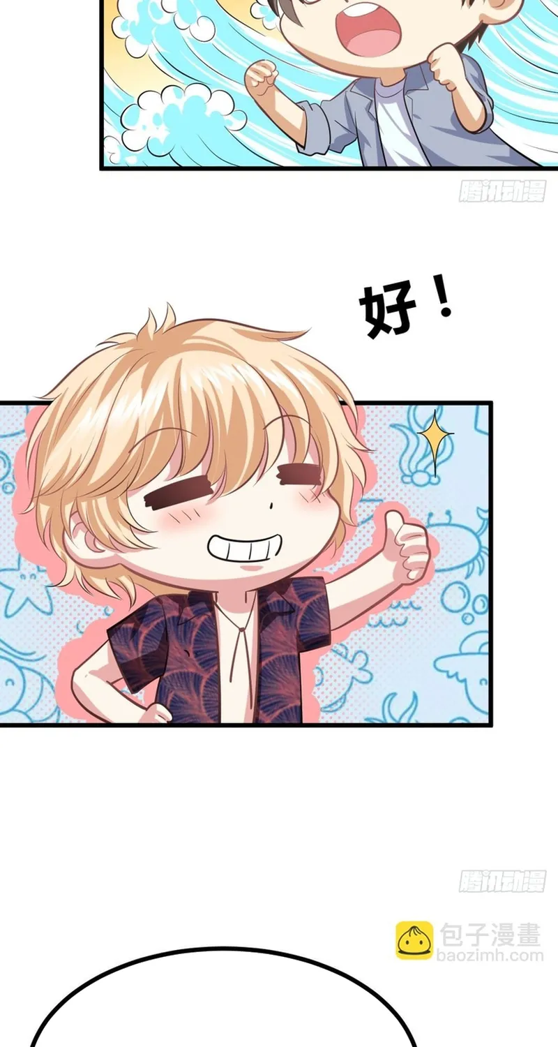 Cuộc Chiến Phía Sau Nhà Bếp Chap 76 - Next Chap 77