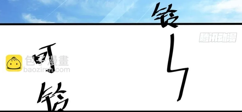 Cuộc Chiến Phía Sau Nhà Bếp Chap 80 - Next Chap 81