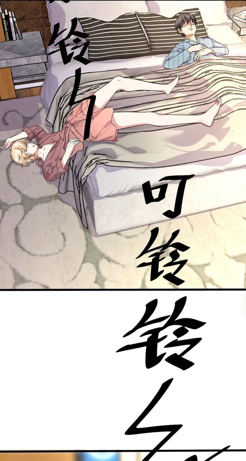 Cuộc Chiến Phía Sau Nhà Bếp Chap 80 - Next Chap 81