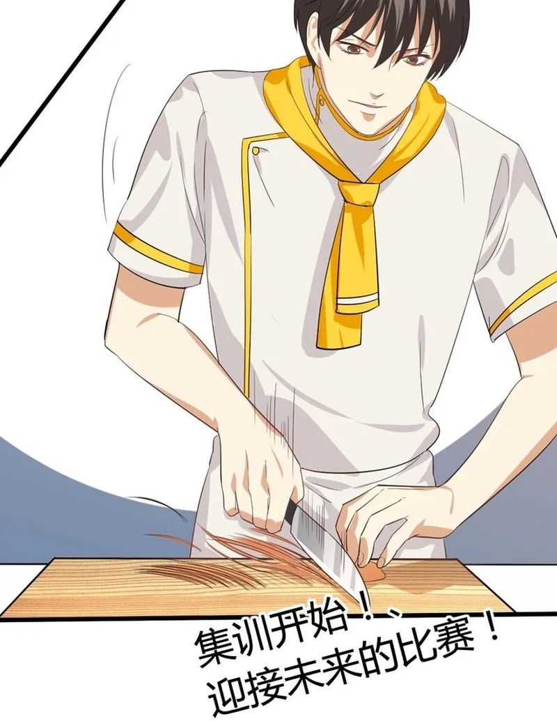 Cuộc Chiến Phía Sau Nhà Bếp Chap 80 - Next Chap 81