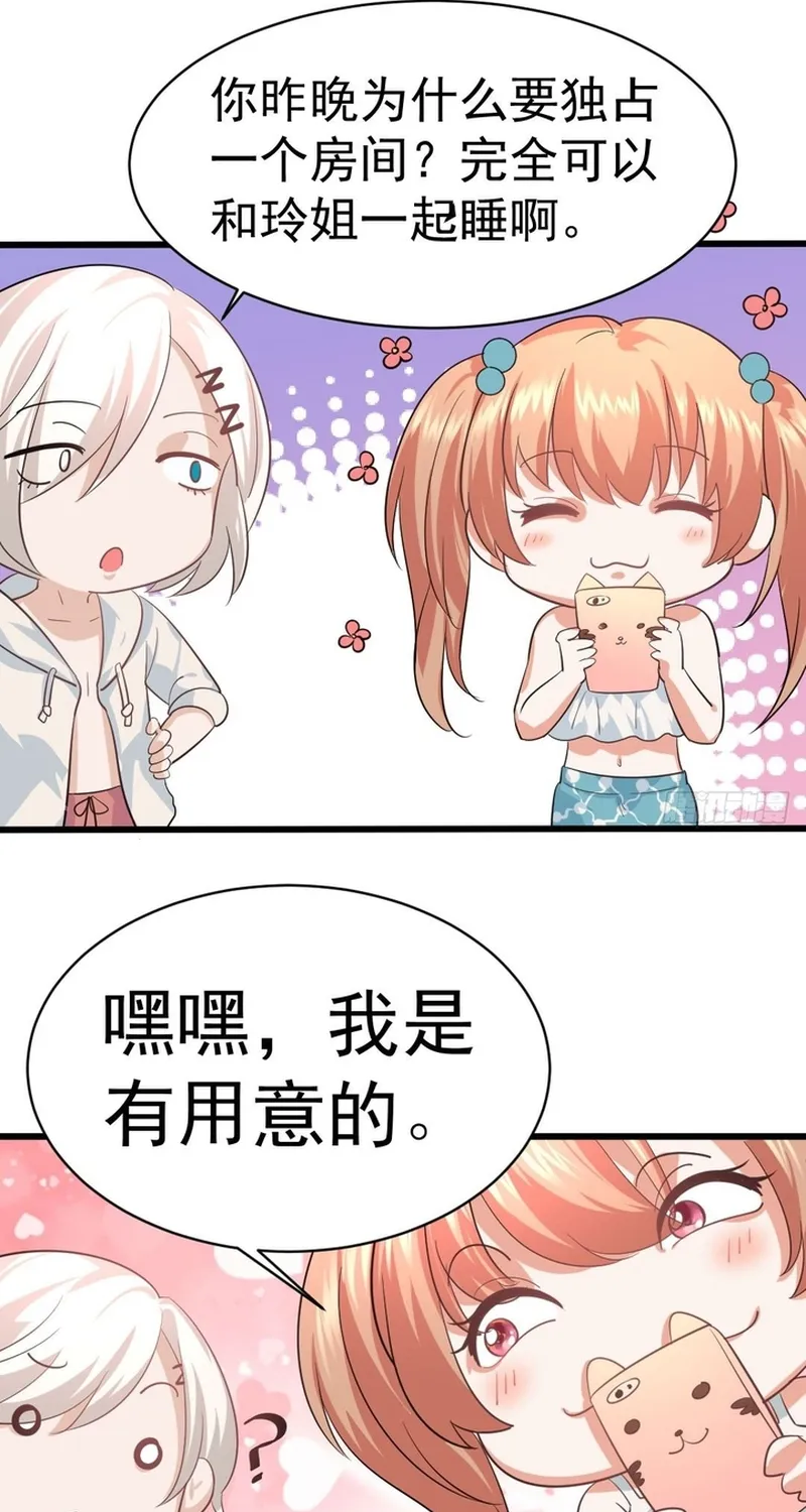 Cuộc Chiến Phía Sau Nhà Bếp Chap 80 - Next Chap 81