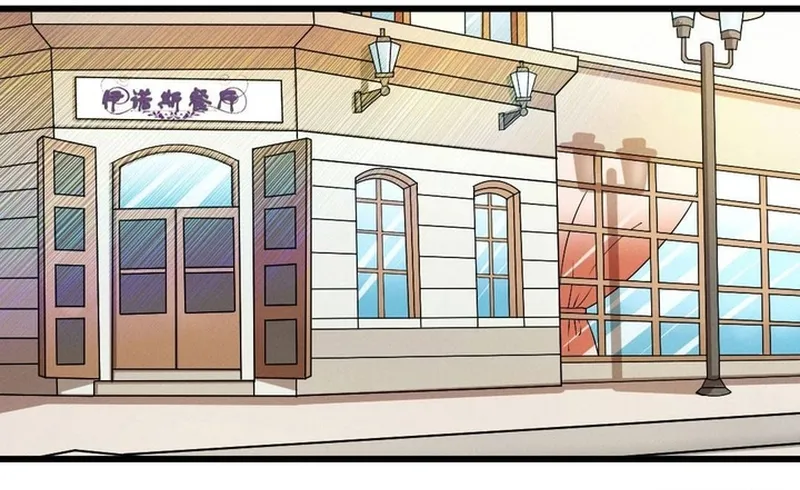 Cuộc Chiến Phía Sau Nhà Bếp Chap 81 - Next Chap 82
