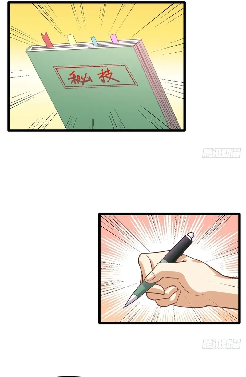 Cuộc Chiến Phía Sau Nhà Bếp Chap 81 - Next Chap 82