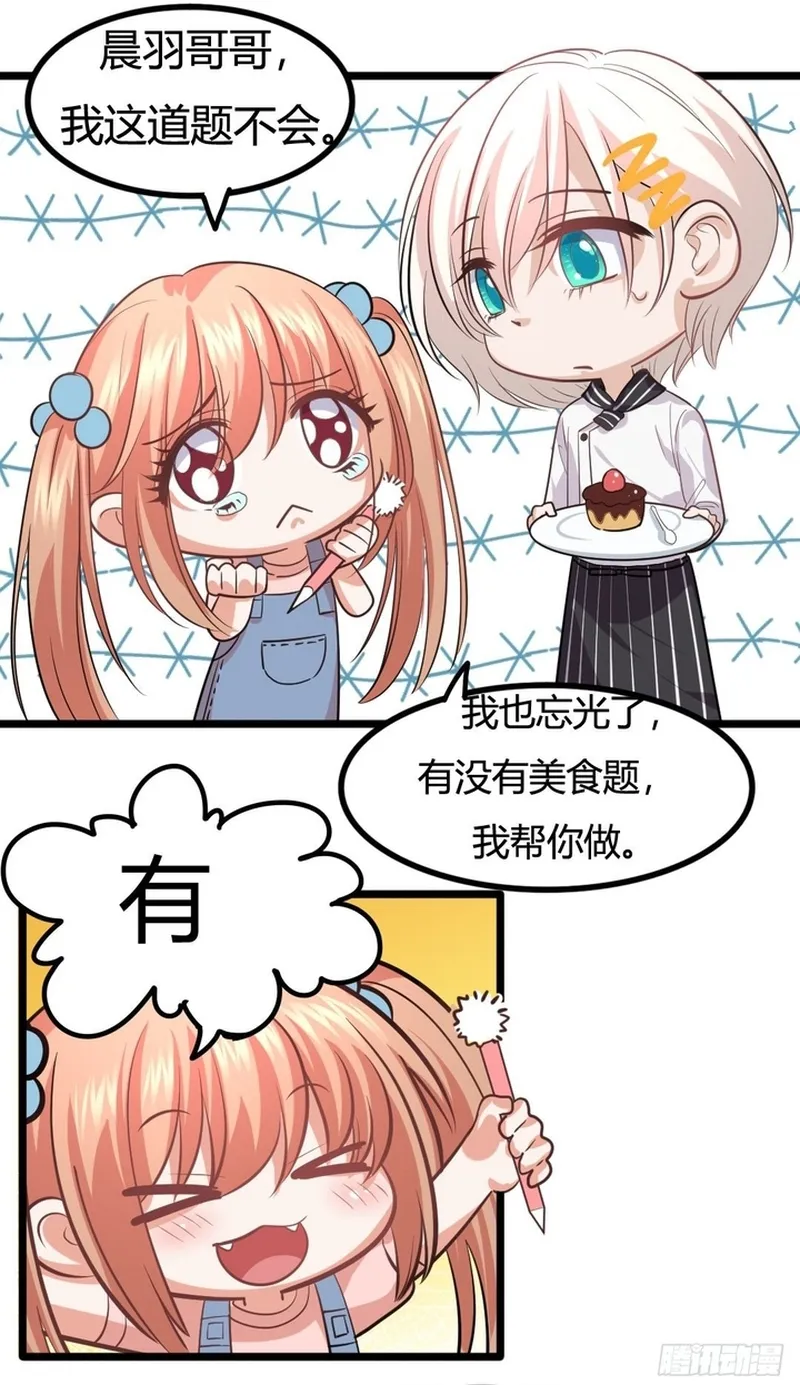 Cuộc Chiến Phía Sau Nhà Bếp Chap 81 - Next Chap 82