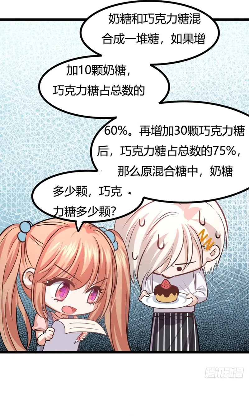 Cuộc Chiến Phía Sau Nhà Bếp Chap 81 - Next Chap 82