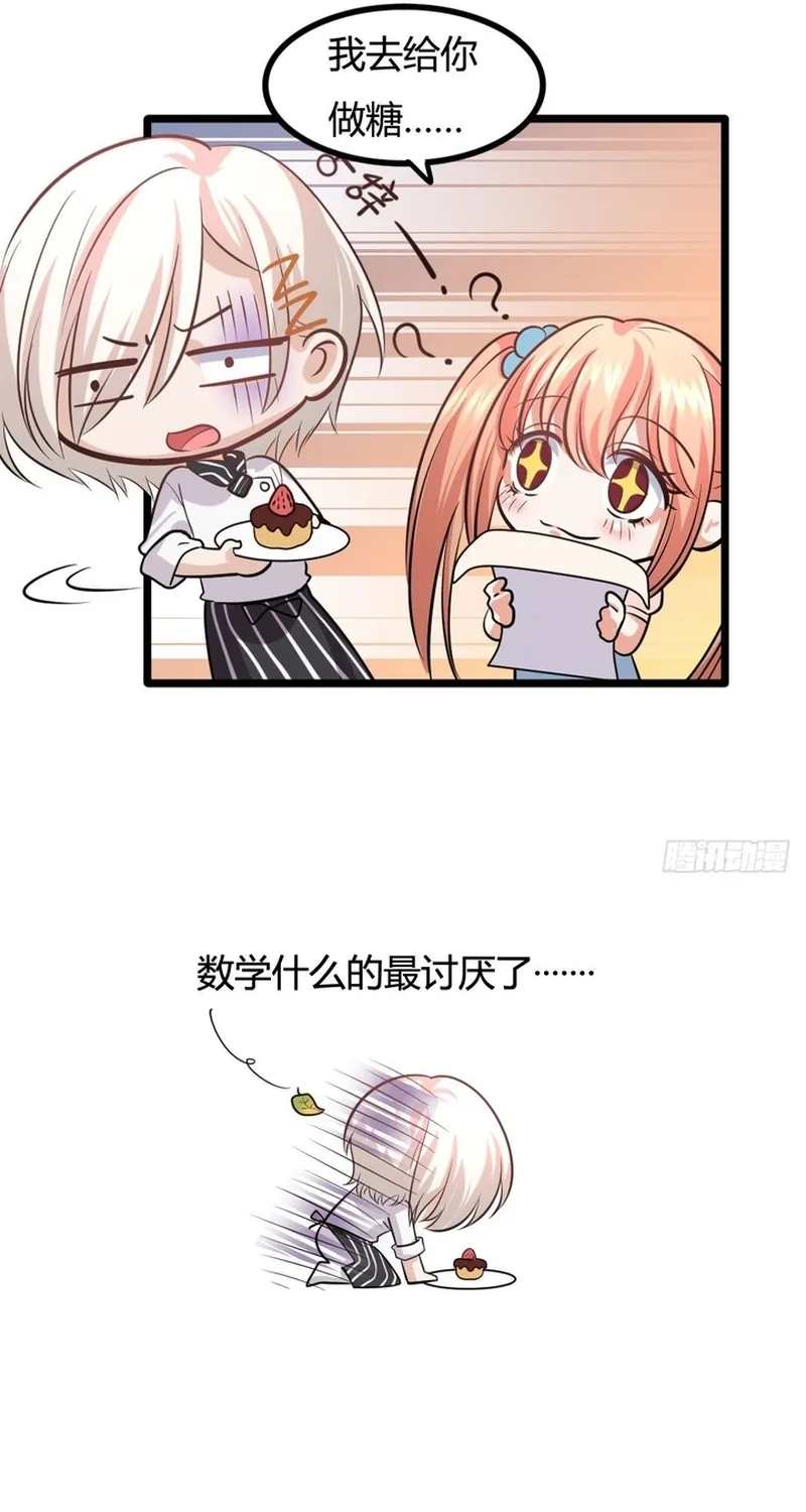 Cuộc Chiến Phía Sau Nhà Bếp Chap 81 - Next Chap 82