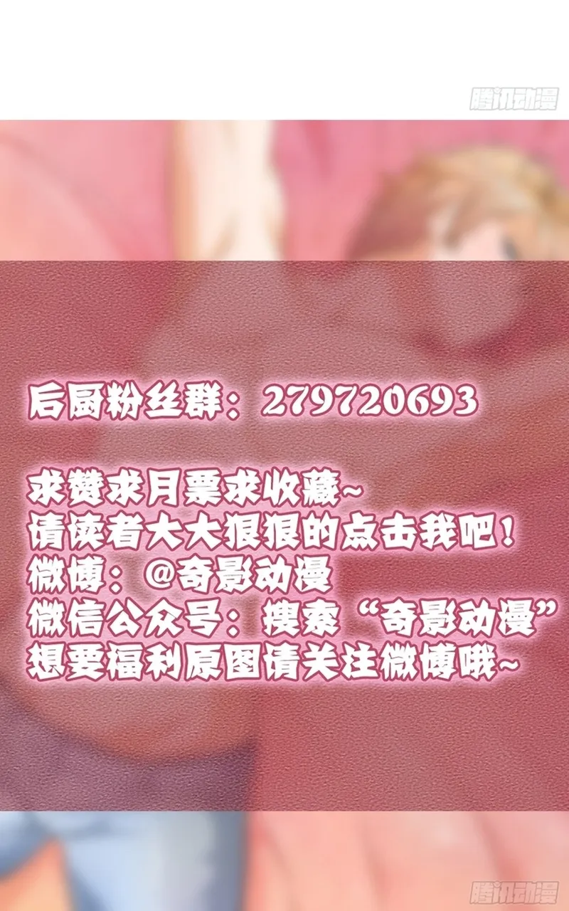 Cuộc Chiến Phía Sau Nhà Bếp Chap 83 - Next Chap 84