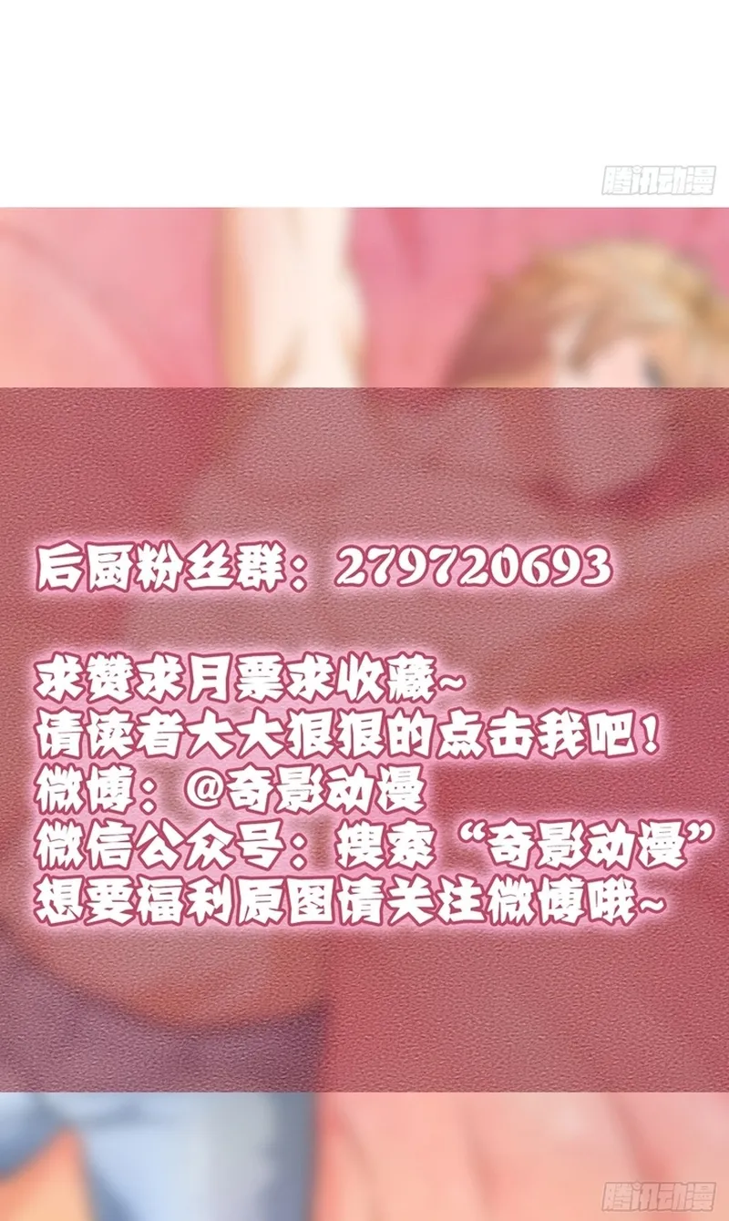 Cuộc Chiến Phía Sau Nhà Bếp Chap 84 - Next Chap 85
