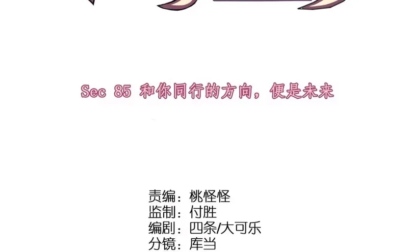 Cuộc Chiến Phía Sau Nhà Bếp Chap 85 - Next Chap 86