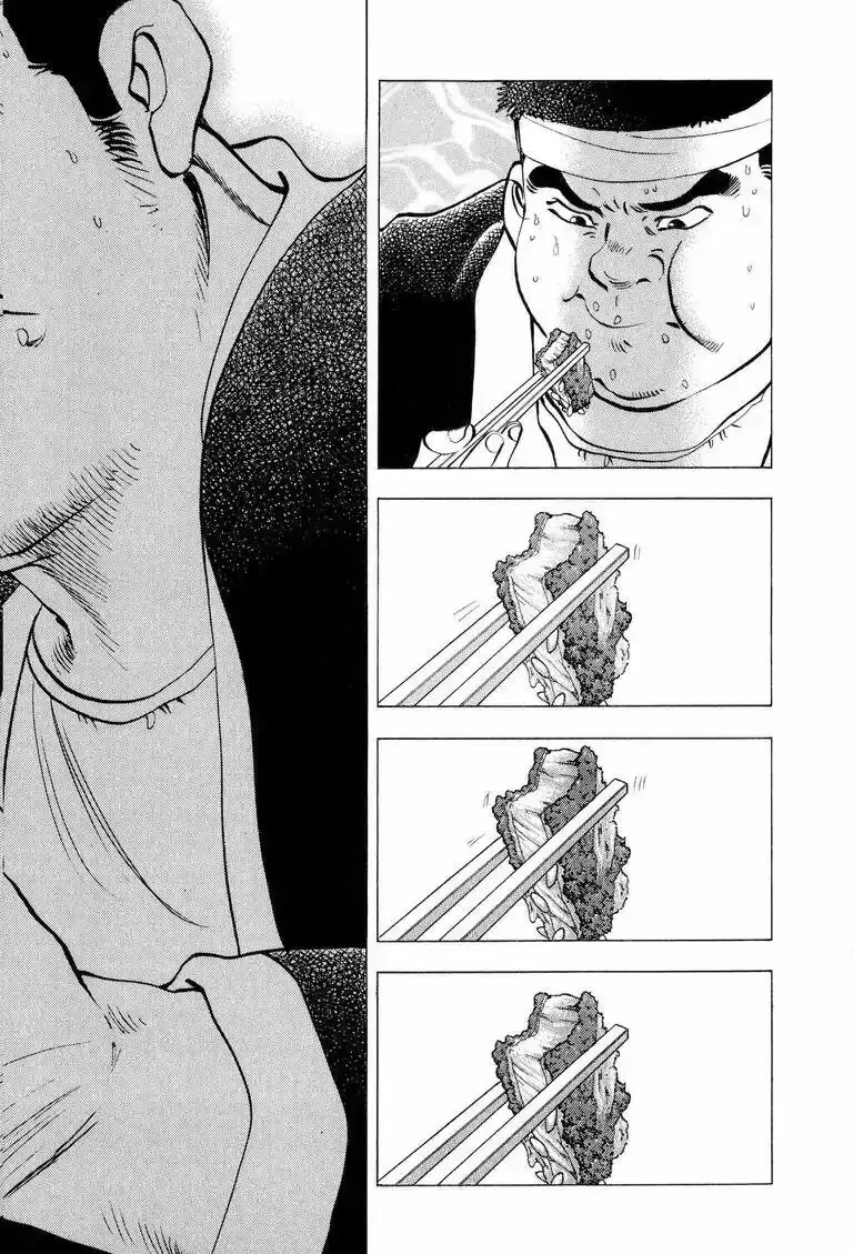 Cuộc Chiến Sành Ăn - Gourmet Glutton Chap 1 - Next Chap 2