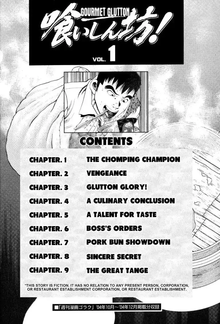 Cuộc Chiến Sành Ăn - Gourmet Glutton Chap 1 - Next Chap 2