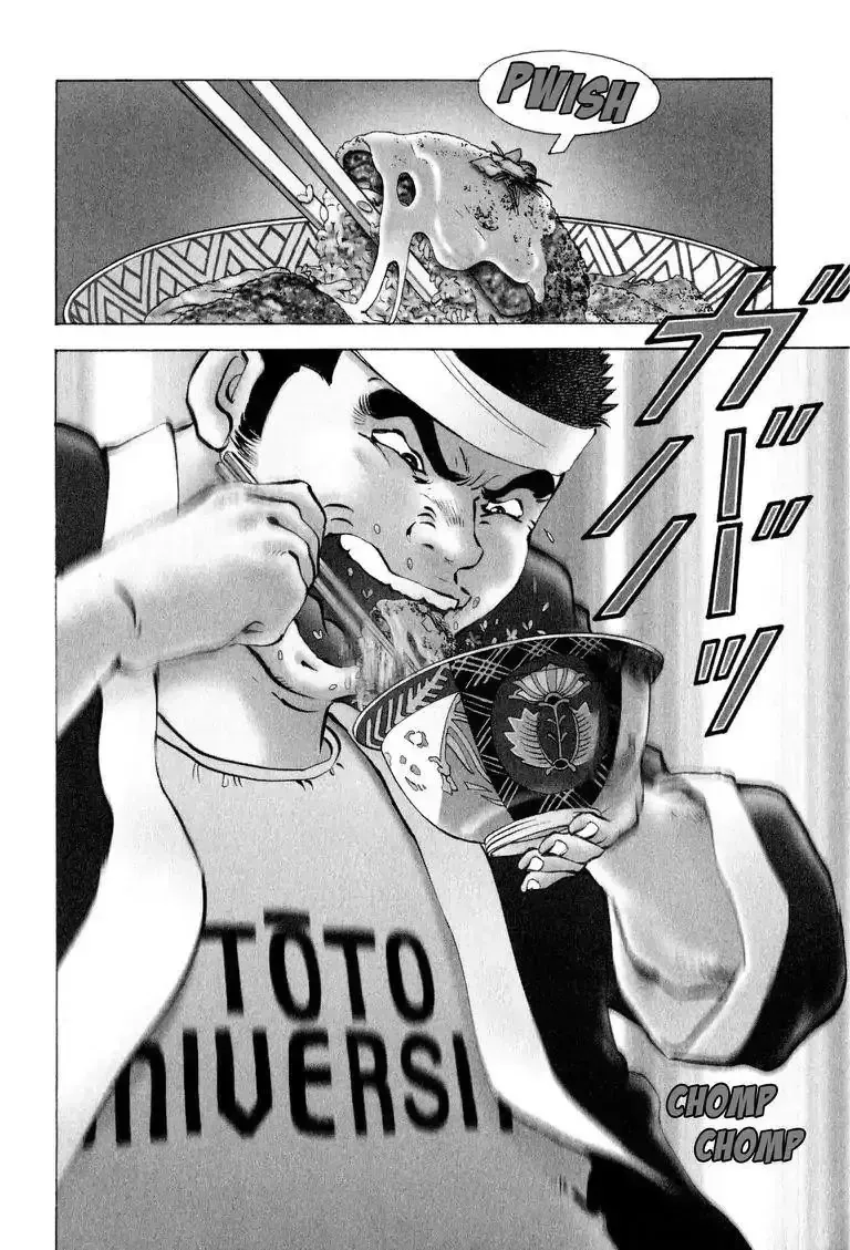 Cuộc Chiến Sành Ăn - Gourmet Glutton Chap 1 - Next Chap 2