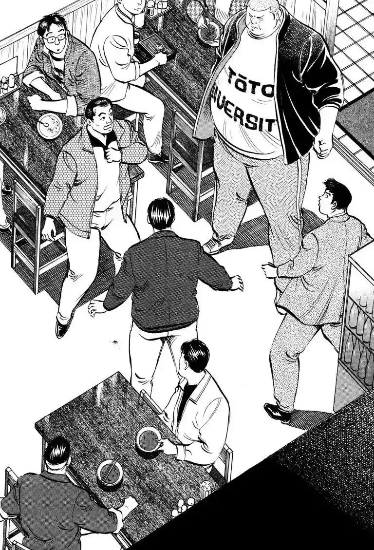 Cuộc Chiến Sành Ăn - Gourmet Glutton Chap 3 - Next Chap 4